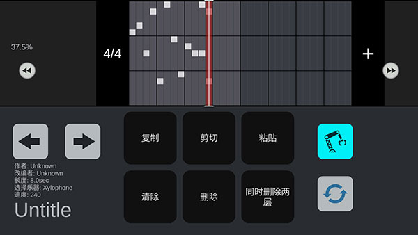 sky studio中文版app截图